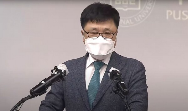 지난해 8월 박홍원 부산대 부총장이 조민 씨의 의전원 입학 취소 '예정처분' 결정을 발표하고 있다. 사진=유튜브 화면 캡쳐