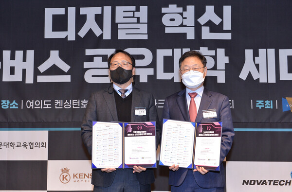 김영철(왼쪽) 서일대 총장과 신수정 KT 엔터프라이즈 부문장이 업무협약을 체결하고 협약서를 들어보이고 있다. 사진=서일대 제공