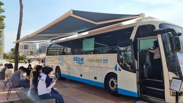 인천대 학생생활상담소가 운영하는 '마음안심버스'. 사진=인천대 제공