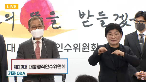 김인철(왼쪽) 사회부총리 겸 교육부 장관 후보자가 13일 윤석렬 대통령 당선인의 내각 인선 발표 후 기자들의 질의에 답하고 있다. 