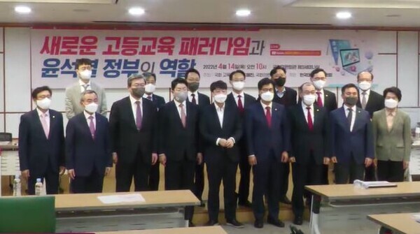 이준석(앞줄 가운데) 국민의힘 당대표와 권성동(〃 왼쪽에서 네 번째) 국민의힘 원내대표 등 국민의힘 관계자들과 대학 관계자들이 14일 서울 여의도 국회 의원회관에서 열린 포럼 진행 전 기념촬영을 하고 있다. 사진=유튜브 화면 캡쳐