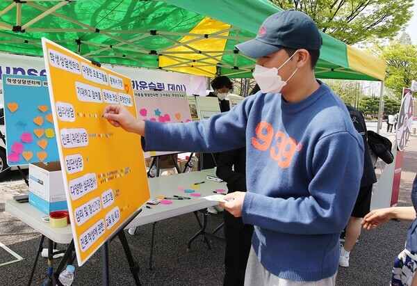 목원대 카운슬링데이 홍보 부스에서 학생들이 설문에 참여하고 있다. 사진=목원대 제공