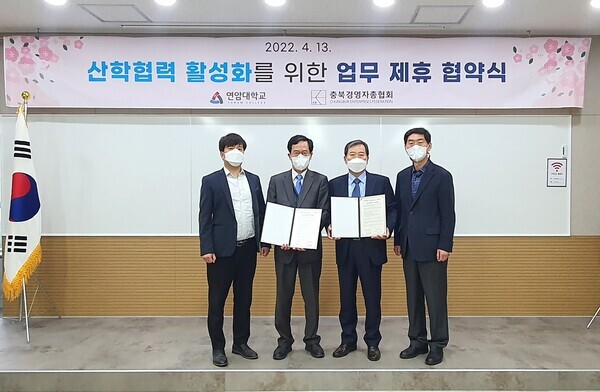 이춘근(왼쪽에서 두번째) 연암대 센터장과 이대응( 〃 세번째) 충북경영자총협회 부회장 등 양기관 관계자들이 협약을 채결하고 협약서를 펼쳐보이고 있다. 사진=연암대 제공