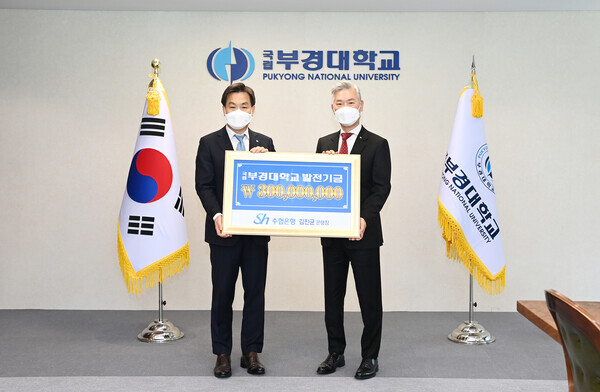 김진균(왼쪽) 수협은행장과 장영수 부경대 총장이 발전기금 전달식 후 기탁증서를 들어보이고 있다. 사진=부경대 제공