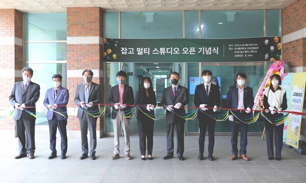 남서울대 학교기업 잡고가 26일 '잡고 멀티 스튜디오'를 오픈하고, 테이프커팅식을 진행하고 있다. 사진=남서울대 제공
