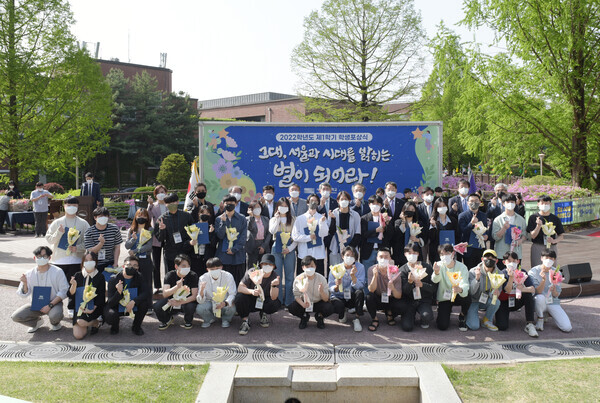 서울시립대 ‘2022학년도 제1학기 학생 포상식’에서 수상한 학생들이 기념촬영을 하고 있다. 사진=서울시립대 제공