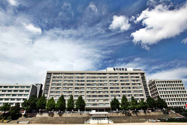 명지대 인문 본관 전경. 사진=명지대 제공