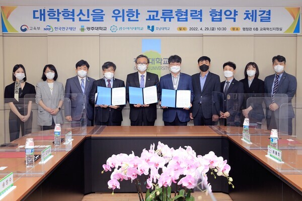 광주대 김황용(왼쪽에서 다섯 번째) 대학혁신지원사업단장과 광주여대 정성일(오른쪽에서 다섯 번째) 대학혁신지원사업단장, 호남대 송창수(왼쪽에서 네 번째 )대학혁신사업단장 등이 교류협력협약식에서 기념촬영을 하고 있다. 사진=광주대 제공