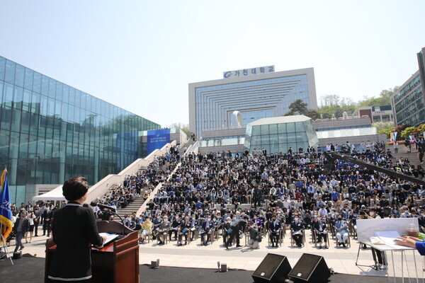 가천대가 개최한 통합 10주년 기념식과 비전선포식 전경. 사진=가천대 제공