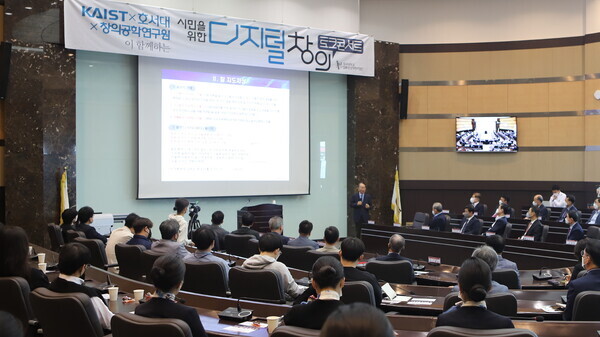 김우식 창의공학연구원 이사장이 4일 진행된 ‘디지털 창의 토크콘서트’에서 ‘창의적 지도자상’ 사례를 전하고 있다. 사진=호서대 제공