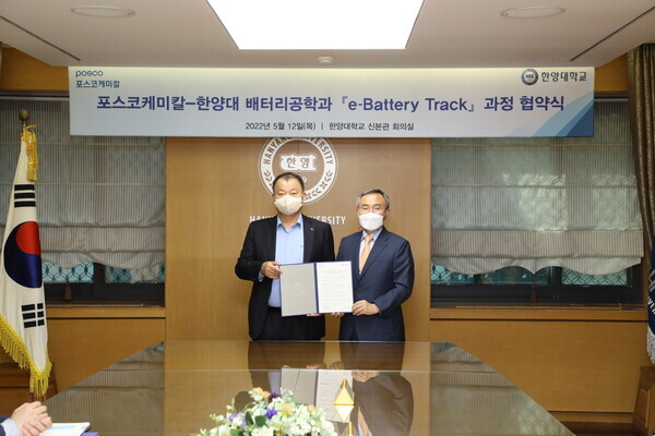 포스코케미칼 민경준 대표(왼쪽)와 김우승 한양대 총장이 협약식에서 기념촬영을 하고 있다. 사진=한양대 제공