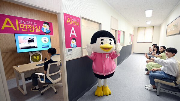 새롭게 개소한 호남대 인공지능(AI) 면접실 모습. 사진=호남대 제공
