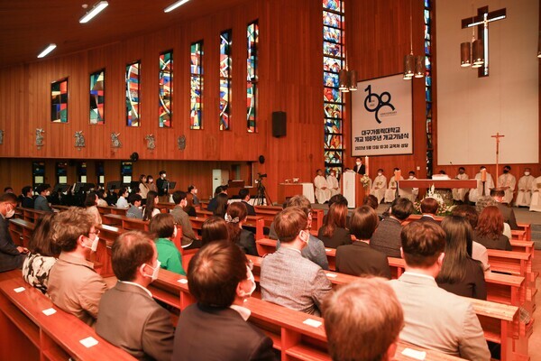 대구가톨릭대 개교 108주년 기념식 전경. 사진=대구가톨릭대 제공