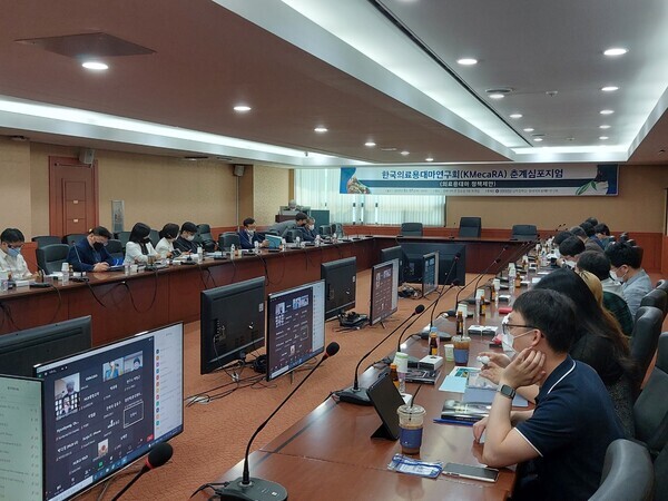 전북대에서 열린 한국의료용대마연구회 춘계 심포지엄 모습. 사진=전북대 제공