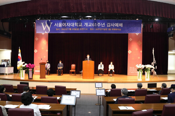 지난 20일 승현우 총장이 서울여대 제61주년 개교기념식에서 인사말을 하고 있다. 사진=서울여대 제공