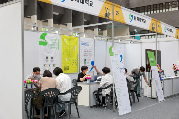 상지대가 주관한 2022 강원진학박람회에서 강원 원주권 고교생들이 진학상담을 하고 있다. 사진=상지대 제공