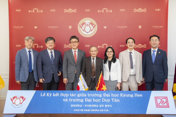 경희대와 두이탄대의 업무협약식에서 참석자들이 기념촬영을 하고 있다. 사진=경희대 제공