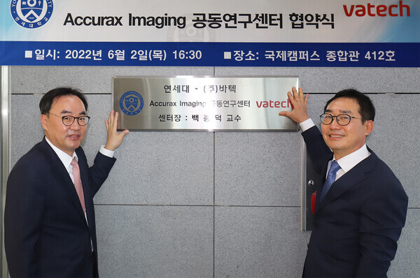 이진우(왼쪽) 연세대 이진우 국제캠퍼스부총장과 현정훈 바텍 부회장이 AI센터 협약식에서 환한 표정을 지으며 협약을 자축하고 있다. 사진=연세대 제공