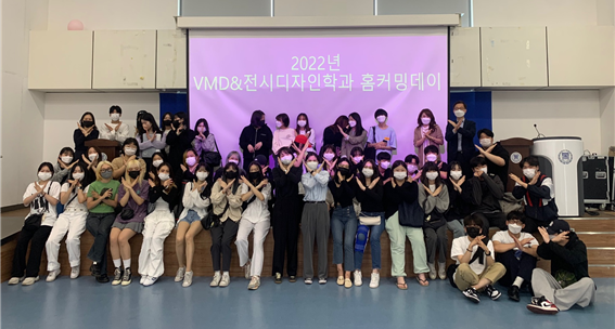 서일대 VMD&전시디자인학과 학생들이 ‘졸업생 초청 홈커밍데이 특강’에 참석한 뒤 기념촬영을 하고 있다. 사진=서일대 제공