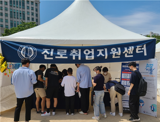 한국외국어대 대학일자리플러스본부가 봄축제 기간 중 설치한 ''찾아가는 서비스' 부스에서 학생과 지역청년들이 취업상담을 하고 있다. 사진=한국외대 제공
