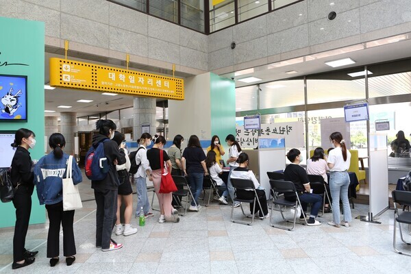 성신여대 대학일자리센터가 주최한 ‘2022 온·오프라인 직무 페스티벌'에서 학생들이 상담 순서를 기다리고 있다. 사진=성신여대 제공