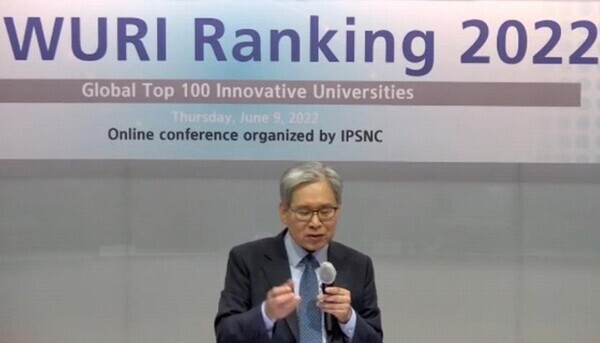 문휘창 국제경쟁력연구원장이 9일 밤 2022 WURI랭킹 결과를 발표하고 있다. 사진=인천대 제공
