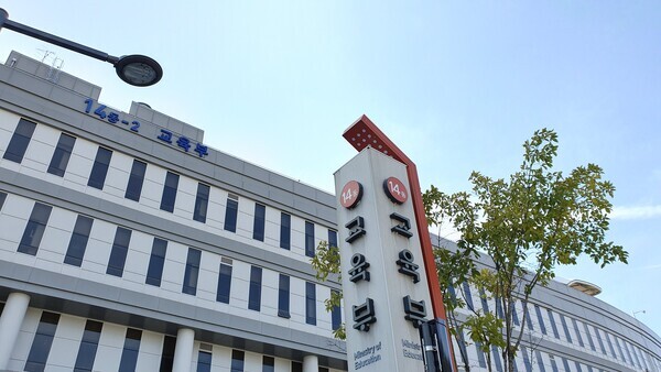 세종시 어진동 정부세종청사 내 교육부.