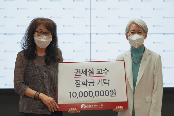 권세실(왼쪽) 서울예대 교수가 '대한민국 스승상' 부상으로 받은 상금 1000만원을 서울예대에 장학금으로 기탁하고 기탁증서를 들어보이고 있다. 사진=서울예대 제공