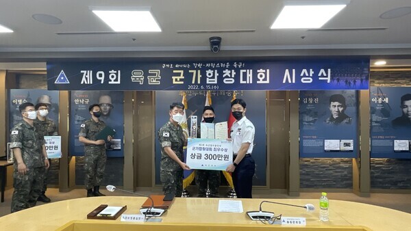 울산대 학군단 62기 대대장 후보생 김남수씨(오른쪽 가운데)가 제9회 육군 군가합창대회 시상식에서 상금과 상패를 받고 있다. 사진=울산대 제공