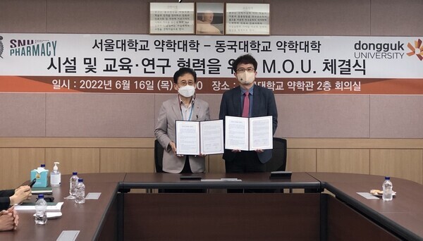 동국대 약학대학과 서울대 약학대학 