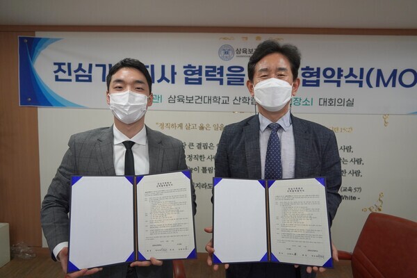 박두한(오른쪽) 삼육보건대 총장과 김형석 펴다 대표가 협약을 맺고 협약서를 펼쳐보이고 있다. 사진=삼육보건대 제공