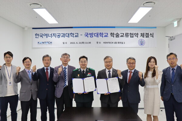 한국에너지공대 윤의준 총장(왼쪽에서 여섯 번째)이 국방대 정해일 총장(왼쪽에서 다섯 번째) 등 양 대학 관계자들이 업무협약을 체결하고 파이팅을 외치고 있다. 사진=한국에너지공대 제공