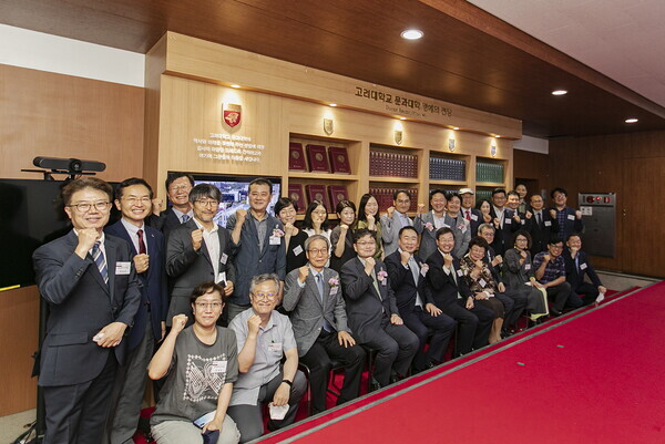 고려대 문과대학 명예의 전당 제막식에서 참석자들이 파이팅을 외치고 있다. 사진=고려대 제공