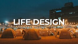 안양대 로고송 영상 중 한 장면. 사진=안양대 제공