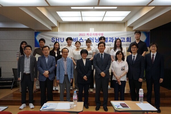 삼육보건대의 '