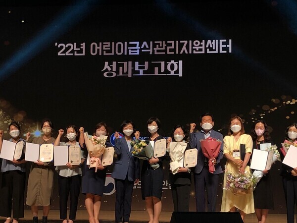 식품의약품안전처 주최로 열린 ‘2022년 어린이급식관리지원센터 성과보고회’에서 서일대가 위탁 운영 중인 중랑구 어린이급식관리지원센터 등 관계자와 수상자들이 기념촬영을 하고 있다. 사진=서일대 제공