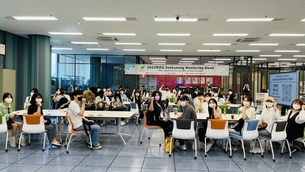 서경대 취창업지원센터가 개최한 멘토링 주간행사 ‘Seokyeong Mentoring Week(SMW)’에 참가한 학생들이 파이팅을 외치고 있다. 사진=서경대 제공