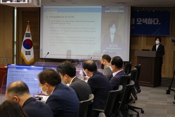 송지숙 한국사학진흥재단 폐교대학종합관리센터장이 지난 6월 9일 열린 ‘제1차 KASFO 사학진흥포럼’에서 폐교대학 실태와 KASFO의 역할 및 과제에 대해 발표하고 있다.