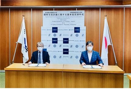 성결대와 일본 오사카관광대 관계자들이 업무협약을 체결하고 있다. 사진=성결대 제공