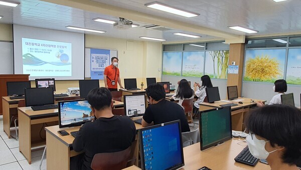 경동대가 수탁운영하는 강원도 고성진로체험지원센터의 대진중학교 