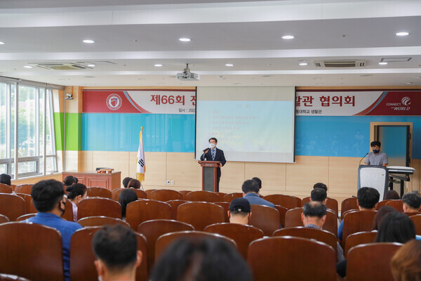 한국교통대 관계자가 지난 14일 열린 제66회 전국 국립대학교 생활관협의회에서 인사말을 하고 있다. 사진=한국교통대 제공