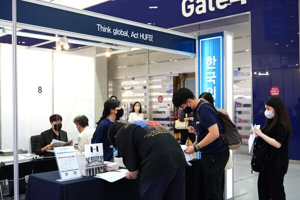 20일 서울 삼성동 코엑스에서 개막된 2023 수시대학입학정보박람회 장 한국외국어대 부스를 찾은 수험생들이 대입 상담을 신청하고 있다. 사진=대학저널