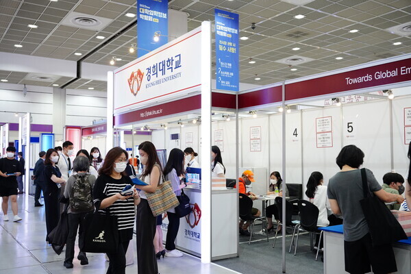 20일 서울 삼성동 코엑스에서 시작된 2023 수시대학입학정보박람회의 경희대 부스. 사진=대학저널