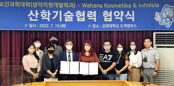 강원대와 인도네시아 Infinisia 관계자들이 산학기술협력 협약을 체결한 뒤 기념촬영을 하고 있다. 사진=강원대 제공