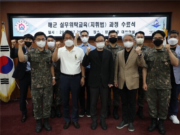 지난 29일 한국영상대 해군 실무위탁교육 수료식에서 위탁교육 참여자들이 파이팅을 외치고 있다. 사진=한국영상대 제공