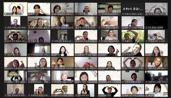 한국외국어대가 지난 25일 연 ‘2022 CIS지역 한국어 교사 온라인 연수’ 개회식 모습. 사진=한국외대 제공