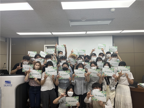 서울시립대 학생들이 '시대는 일회용품 0존'이라는 구호가 표지판을 들어보이고 있다. 사진=서울시립대 제공