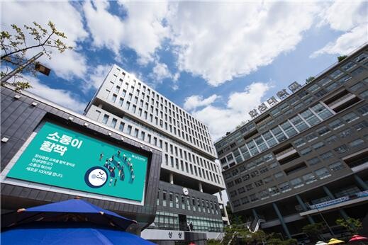 한성데학교.본관 전경.