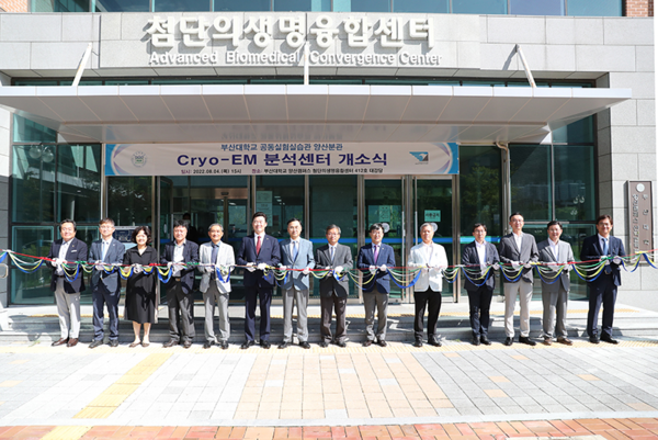 부산대 ‘초저온 전자현미경(Cryo-EM) 분석센터’ 개소식네거 참석자들이 테이프 커팅을 하고 있다. 사진=부산대 제공