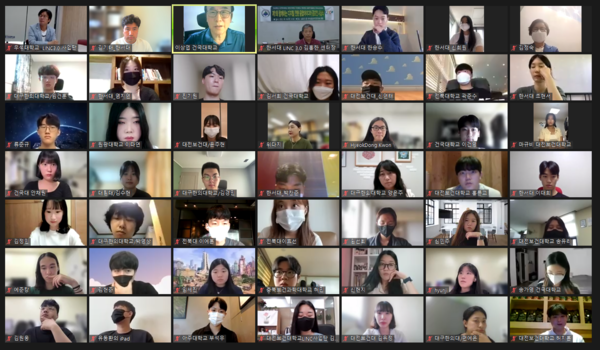 한서대가 주최한 '함께하는 디지털 전환 융합아이디어 공모전' 비대면 시상식 장면